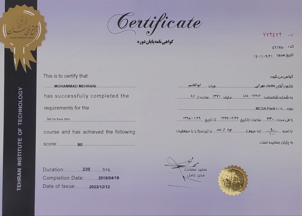 Certificate 1
