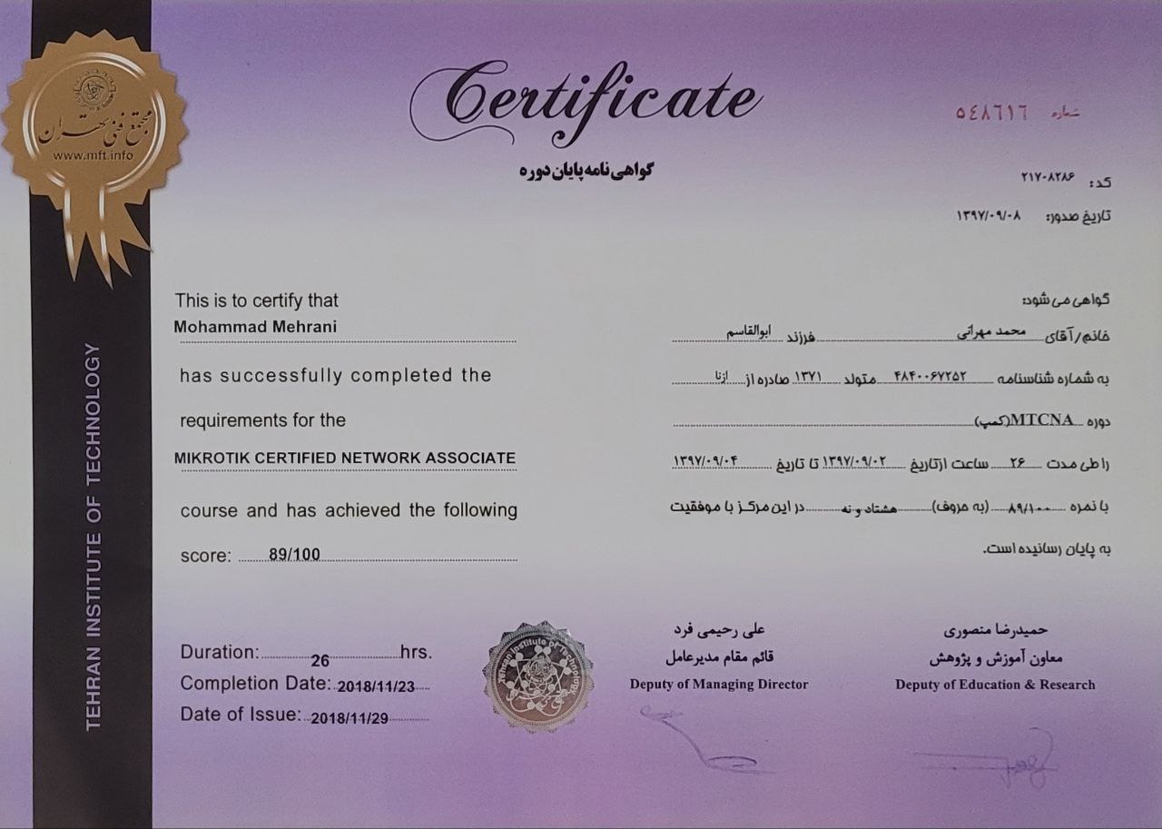 Certificate 2