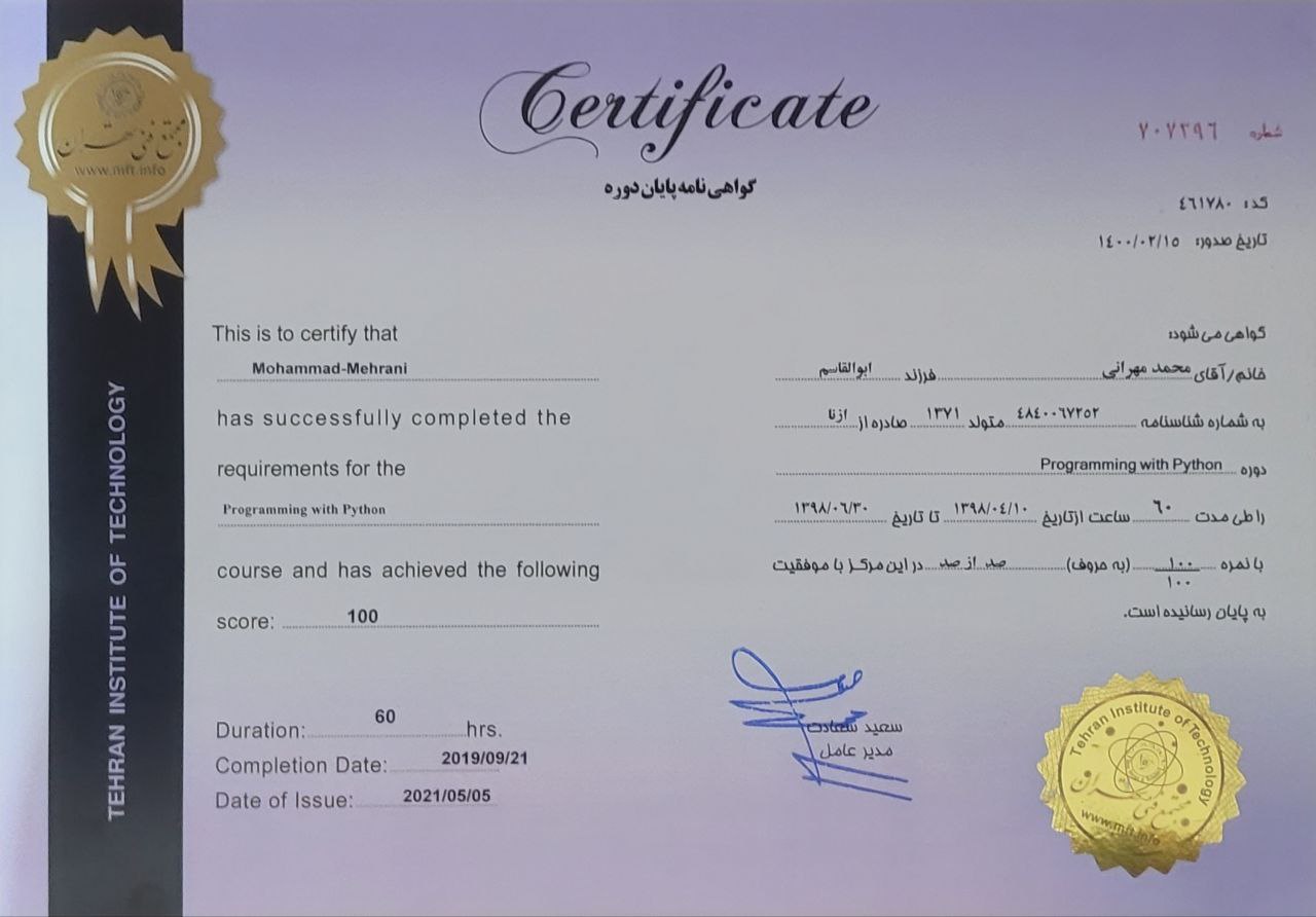 Certificate 5