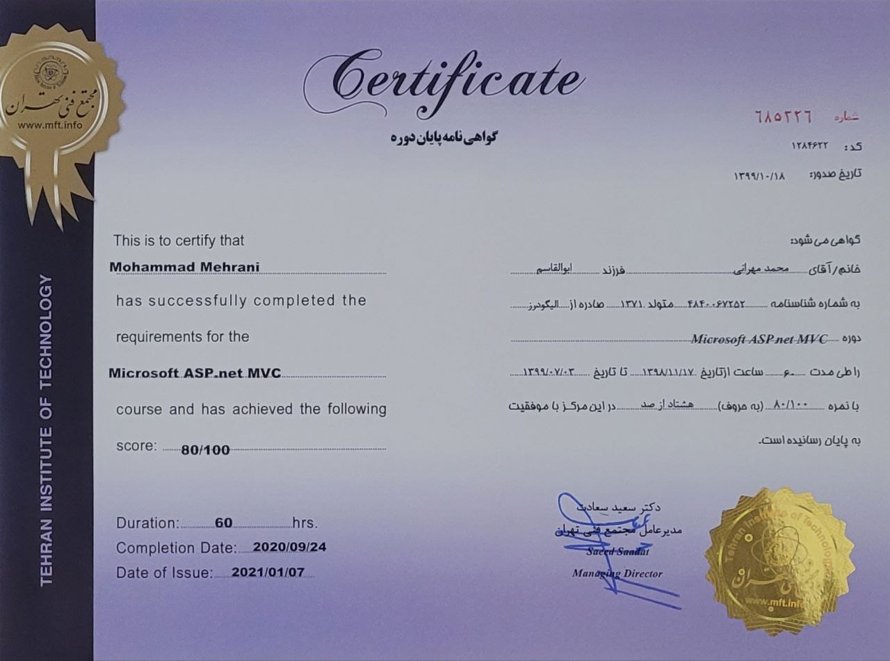 Certificate 6